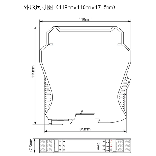 信號(hào)隔離器